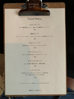 メニュー写真 カヤバ珈琲 根津 喫茶店 食べログ メニュー写真 カヤバ珈琲 根津 喫茶店 食べログ