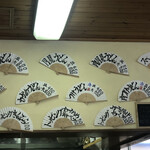 本格手打うどん 荻窪 - 