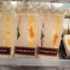 ココパネッテ フジ小網店