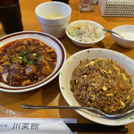 川菜館 - 麻婆豆腐+チャーハンセット 
            （サラダ、スープ、杏仁豆腐付き）