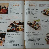 うおまん 西梅田本店 - 