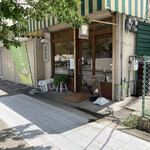 ブールミドリダイ - 