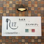 17 -unosette- - 