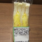 ハローズ 草津新町店 - こだわり玉子サンド (税抜)184円 (2021.07.13)