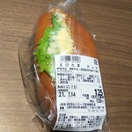 ハローズ 草津新町店 - えびたまドッグ (税抜)125円 (2021.07.13)