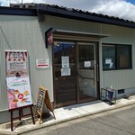 進々堂 工場直売店 - 外観