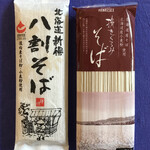 大谷酒造 - 成城石井で購入