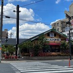 Komeda Kohi Ten - コメダ珈琲店 深江橋店