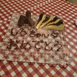 びすとろ Den Den - 