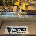 ナマイキ ヌードルズ - 