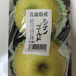 ハローデイ - 料理写真: