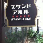 STAND ARLE - 