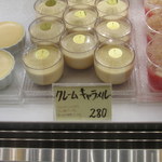 アンプレシヨン - 