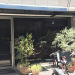 鉄板焼GUMP - 