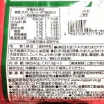 関西スーパー - 