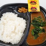 ほっともっと - 料理写真:カレー(ほうれん草チーズ)