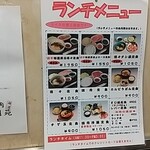 焼肉 横濱 慶州苑 新横浜店 - 