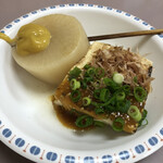 中国料理天山 - 