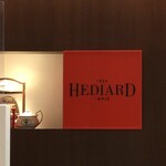 HEDIARD - ロゴ