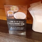 やっぱりステーキ - 