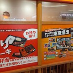 やっぱりステーキ - 