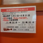 やっぱりステーキ - 