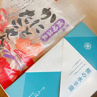 さんぽう西村屋 本店 - 