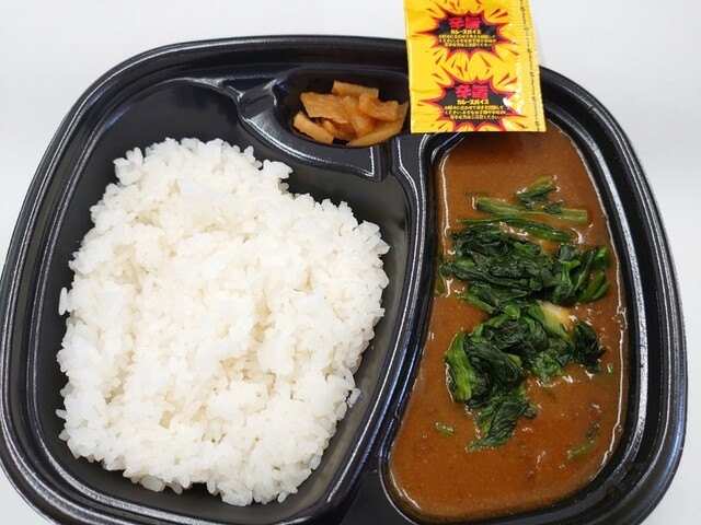 ほっともっと矢本インター店 &ndash; 矢本の弁当専門店