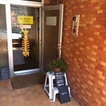 ホンカトリー - 