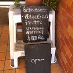 ホンカトリー - 