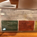 ホンカトリー - 