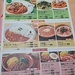 サイゼリヤ 新横浜アリーナ通り店 - 