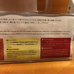 ホンカトリー - 