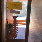 ホンカトリー - 