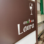 Enoteca Laura - 