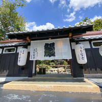 炭焼うな富士 白壁別邸 - 外観☆