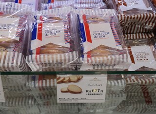 ガトーフェスタ ハラダ - 販売状況