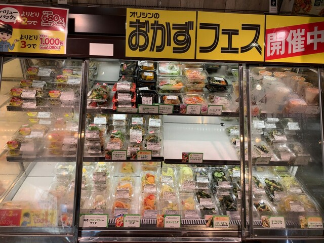 キッチンオリジン 立川店 立川南 弁当 食べログ キッチンオリジン 立川店 立川南 弁当 食べログ