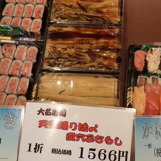千葉駅でランチに使える寿司 鮨 ランキング 食べログ 千葉駅でランチに使える寿司 鮨 ランキング 食べログ