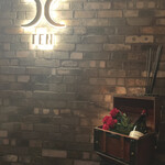 西麻布 焼肉 X - 