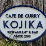 Cafe de curry Kojika - 