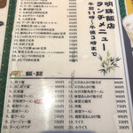 東方明珠飯店 - 