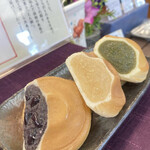 もち吉 - 料理写真: