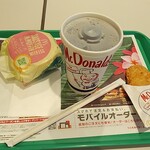 マクドナルド - 