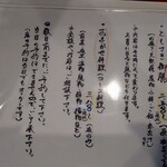 さかなどころ ともさき - 