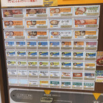 名代 富士そば - 