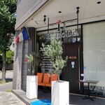 ビストロ ダイア - 