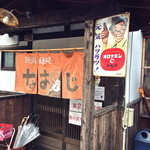 Naoji - 10/30/2012