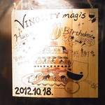 VINOSITY magis - 10/18で1周年だったみたい