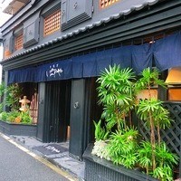 神泉いちのや - 外観